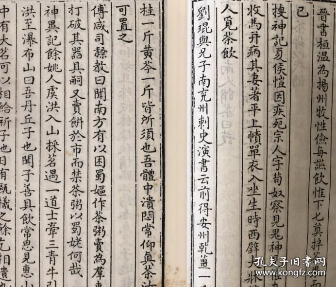 《茶經》一函三册全，自唐代陸羽著成，就作為中國茶文化的導向性的經典而享譽海內外，被視為茶文化的最高經典。這部茶經全集，前有皮日休和陳師道所撰序言，分茶經、茶具圖贊、茶經傳、茶經外集、水辨、茶譜、茶譜外集等精彩內容，頁頁精粹，字字珠璣。