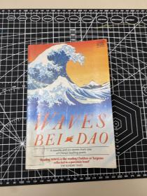 beidao 北岛。waves 波浪。 前面有脱页。sceptre. 1989