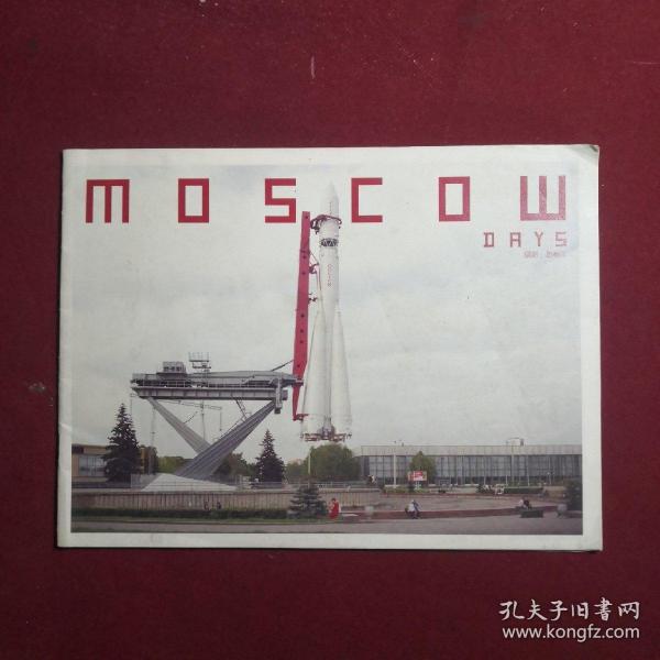 MOSCOW DAYS，摄影：彭杨军，14页20张照片