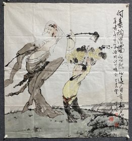 保真出售 沈道鸿与孔凡涛1991年合作六尺斗方精品