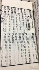 康熙嘉善县志（一函十册全），中华书局正版，仅印500套，原价2180元。