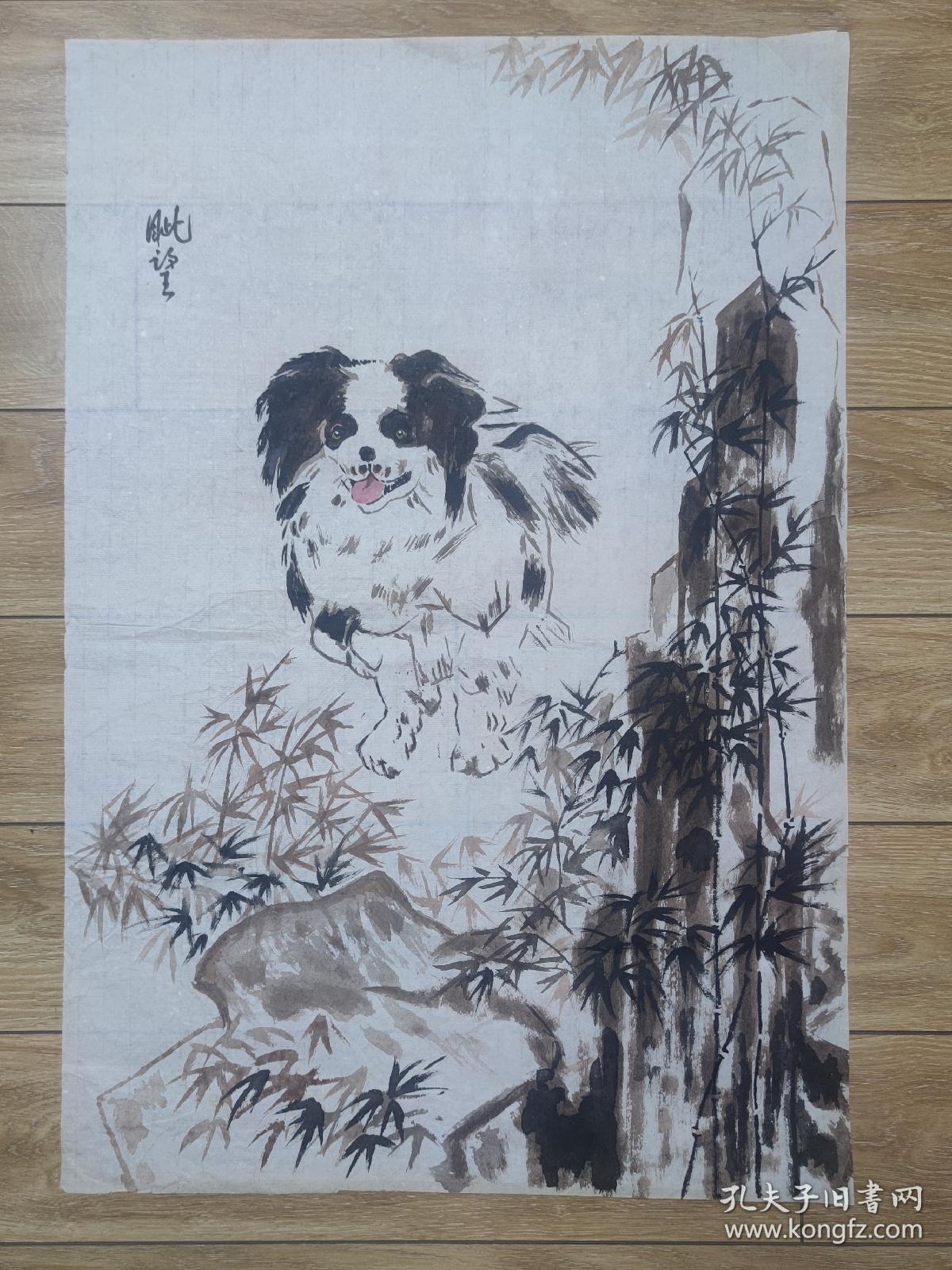 无款识 国画"狗"一幅  70x48cm