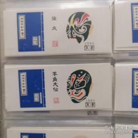 中国京剧脸谱火花400枚大全套