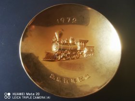 日本回流1972年 铁道百年纪念24K镀金小杯