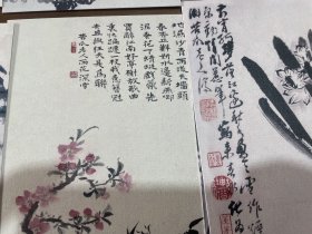 石涛花卉册明信片一套