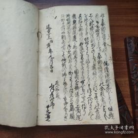 1742年古佛经手钞本，圆光大师行状图赞，48卷6册全。和刻超大开本。