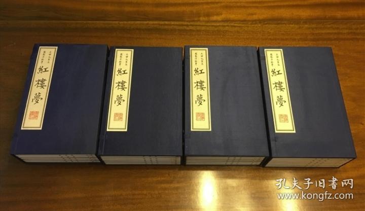 文学巨著红楼梦7色版，1套4函24册全。王瀣先生圈点手批，2003年1版1印，仅印500套，红学必藏。
王瀣(1871—1944),字伯沆，号冬饮，民国年间著名教育家、学者。一生治学严谨，博通经史，著述宏富。本《红楼梦》据先生手泽套色影印，最多达七色。在红学界有着重要影响，亦有不同寻常的版本及资料价值，此次依其手批本原样套色影印，宣纸线装，弥足珍贵。