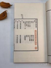 文学巨著红楼梦7色版，1套4函24册全。王瀣先生圈点手批，2003年1版1印，仅印500套，红学必藏。
王瀣(1871—1944),字伯沆，号冬饮，民国年间著名教育家、学者。一生治学严谨，博通经史，著述宏富。本《红楼梦》据先生手泽套色影印，最多达七色。在红学界有着重要影响，亦有不同寻常的版本及资料价值，此次依其手批本原样套色影印，宣纸线装，弥足珍贵。