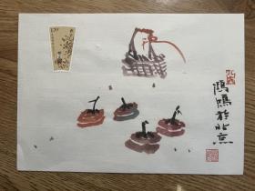 著名画家，作家萧-鸿-鸣手绘封，贴秋风（同是柿子图）邮票未盖邮戳，精美品。尺寸：23*16cm宣纸封