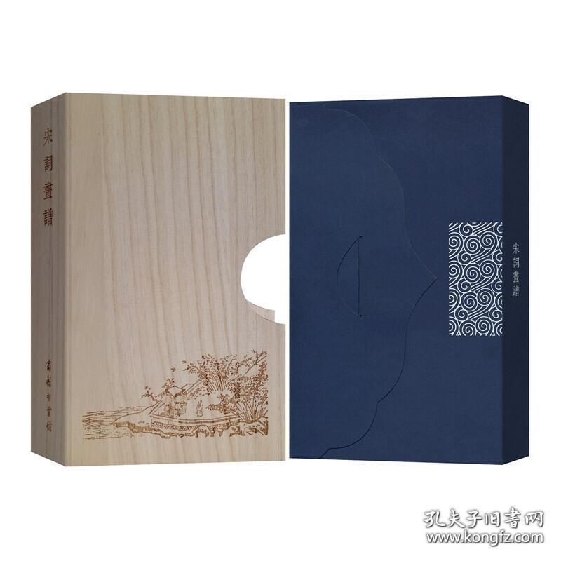 宋词画谱是部以词配画的版画作品，在立意、形制方面都是开风气之先，诗、书、画，神韵鲜明，耐人吟味，是经典之作。宋词画谱(上下2册全精制木匣)，以明刻本《宋词画谱》为底本，是以词配画的宋名家词作选本，集合了词、书、画、刻四绝。编者汪氏依据《草堂诗馀》选取了宋词名作百篇，书请名公董其昌、陈继儒等、再由徽派木刻家摹刻历代名家画作，开创了中国古代版画的鼎盛时期。