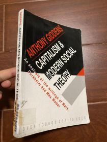 吉登斯anthony giddens, capitalism and modern social theory, cambridge, 1971