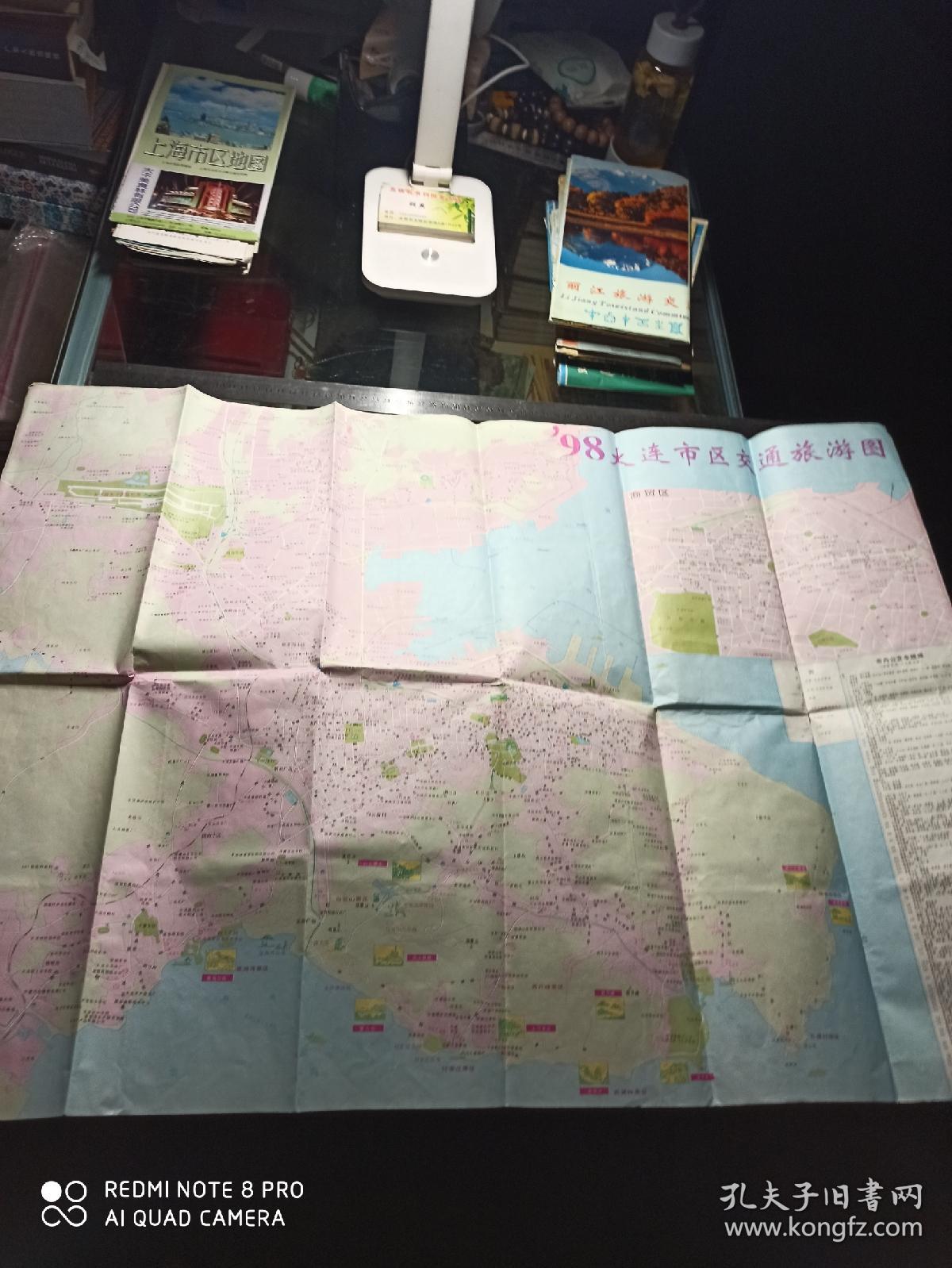 98大连交通旅游图