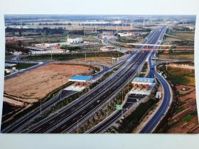 【老照片】《北京六环路马驹桥西站》2003年第一届尼康杯“人与交通”摄影大赛作品，彩色老照片一张，21*13厘米，保存好