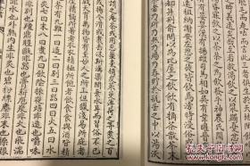 《茶經》一函三册全，自唐代陸羽著成，就作為中國茶文化的導向性的經典而享譽海內外，被視為茶文化的最高經典。這部茶經全集，前有皮日休和陳師道所撰序言，分茶經、茶具圖贊、茶經傳、茶經外集、水辨、茶譜、茶譜外集等精彩內容，頁頁精粹，字字珠璣。