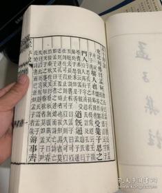 朱熹的《孟子集注》一函三册全，特色是既借助经典诠释创新哲学体系，又尽量重视古注,追求本义;前者是对时代的呼应，后者是对经典的尊重。在中国的经学诠释史上，朱熹的《孟子集注》以注重义理阐发的创新性哲学诠释而作为“宋学”的代表，《孟子集注》为儒家的第二圣人孟子，朱熹所作的《孟子集注》使之身价倍增，从子部一跃而入经部，朱熹注搀入了他作为理学家的许多见解，是一部经典注本。