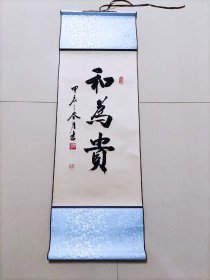 5立轴书法作品，尺寸长宽100＊30cm
