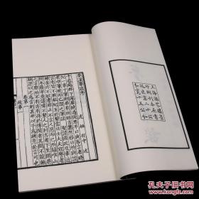 宋沈括《梦溪笔谈》，据《四部丛刊》本影印。一函四册。白宣内页，蓝宣封面，蓝布函套。开本18*29cm。