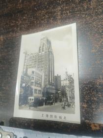 五十年代老照片：上海国际饭店