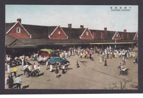 （E4458）天津车站停车场照相版明信片