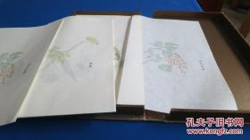 最新彩绘诗经物名笺谱（木版水印，印制精美，20个图案，60张散叶）。是一部新刻印的木刻套笺纸。我们从历代描绘诗经名物的彩绘作品中精选了若干图案，用传统的木板水印方式，制作这一部用藏两相宜的文人笺纸。原创的新刻新印的木板水印作品。
