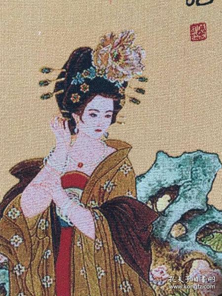 中国古代四大美人织锦绣，幅装‮尺裱‬寸：131.5×36厘米，单‮画幅‬芯尺寸：76×27厘米。200块钱一个美人，领回家挂在床头。