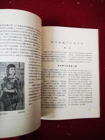 柳州市十年 1949—1959 国庆献礼本 画册  16开精装绸缎封面 干净整齐品好不缺页 1959初版本 带有馆书袋