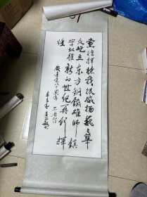 郭荣宗将军旧藏 郭荣宗夫人书法原装裱104