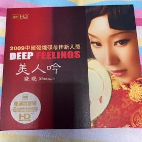 美人吟，晓晓。2009中国发烧碟最佳新人奖。正版CD
