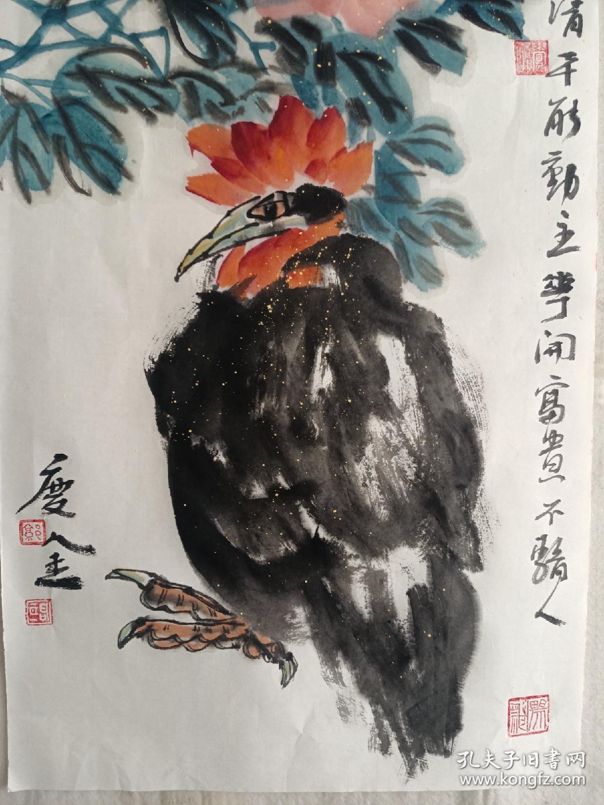 高级珍藏版老纸！保证真迹送礼投资收藏得者惜缘！藏友们只要是真迹！就不要错过这个村！就没这个店！收藏书画200年就是文物价值！就在一瞬间值得拥有珍惜，切记郭，啟，恒，郭，庆，金实力派书画篆刻家，河南省书法家协会会员，毕业中国艺术研究院，求学中央美院，首都师范大学，国家画院，北京师范大学等，任中国中南海画院院士，滑州书画院院长。好东西转眼即逝 几十年也不算短 也许就是一辈子 望珍惜！ 错过已不再有！