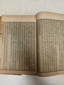 陈荣黼藏   庸闲斋笔记一函四册全尺寸 32开