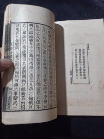 好品-64年-69年艺文印书馆影印出版《百部丛书集成》-集事詩鑒-1册全-