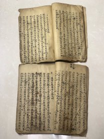 清代手抄本八股文章手抄文章、A463