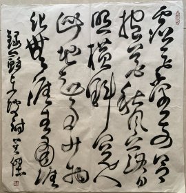 徐英杰，艺名霞旭，怀旭斋主，双凤鸣旭堂主，1970年生，大学书法专业毕业。现为中国书法家协会会员，中华诗词学会会员，第一届中国书法最高奖“兰亭奖”铜奖得主，文化部中国艺术研究院中国书法院研究生。文化部国家友好画院书法家，河东书画院副院长，师从于著名书法家孙伯翔先生，定居北京。5