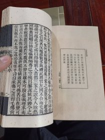 好品-64年-69年艺文印书馆影印出版《百部丛书集成》-三家詩拾遺-2册全