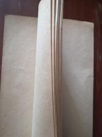 民国      空白线装书用纸   42叶 尺寸15/25厘米