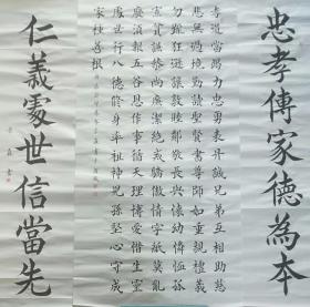 青年书画家(全国书画大赛获一等奖) 高档宣纸纯手写，未装裱(保真) 于景燊(森) 国际书画家协会注册书画家 2019第二届中国书画春节联欢晚会获一等奖 2020年入展“中国好书法，挥毫战疫情” 2021年入展“庆祝建军94周年赛大家书法展” 中堂长137厘米，宽68厘米， 对联长137厘米，。宽34厘米，，。