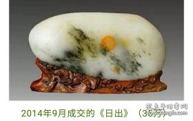 【太罕见啦！】这方巨大【21*18.8*5*cm】极品大红袍【鸡血玉】有个【凤凰】的天然图案，民间传说中凤凰是百鸟之王，象征着富贵吉祥，太罕见啦！估价一亿多元的中国四大奇石《小鸡出壳》《岁月》等都是此类象形图案石【赠高档实木底座】【终身保真】【贵重礼品赠送国际名人】用护肤油养护更靓丽【同类产品拍卖会估价1.5亿港币，数百万成交的很多】类似品相鸡血石1千多万元成交】赶超鸡血石，色彩天然艳丽