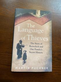 哈佛教授Martin Puchner，The Language of Thieves, granta, 2020. hardcopy, 近全新书。