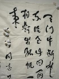 保真：已故著名报人、新闻教育家 顾执中 1987年书法一幅 136*67cm