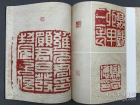 汉印精华西泠印社限量巨制空前绝后。
此次出版的《汉印精华》是以深圳雅昌复制古代书画的工艺据原谱印刷，力图反映原钤印谱将印泥钤抑在纸张上微呈堆积的印蜕质感。为复呈原谱的精彩神韵，本书选近二百精华放大三十六倍，本谱开本阔大，故选六印单页尽大（放大约一百倍）、六印双页尽大（放大约二百多倍），纤毫毕现。