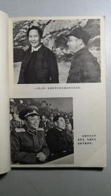《横刀立马彭将军》，高级领导回忆录。