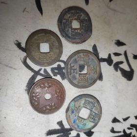 历代铜钱五枚9