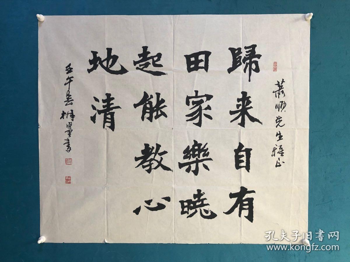 书法家-何桐冀 先生书法作品1幅。尺寸80cmx68cm