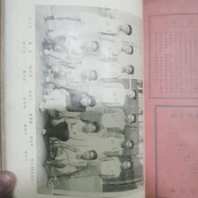 民国25年精装本《南洋中学巳卯初级学业纪念刊》一册全，孙科、蔡元培、于右任等16位名人题签，大量旧照！26*19厘米，厚2.5厘米