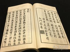 1996年中国书店正版程氏墨谱，全二函十二册  旧装 白纸。
 程大约(万历年间在世)，字幼博，又名君房、士芳，岩寺人。制墨家，被誉为李廷跬后第一人。君房制墨，不受陈法约束，博取众家之长，讲究配方、用料、墨模，首创超漆烟墨制法。