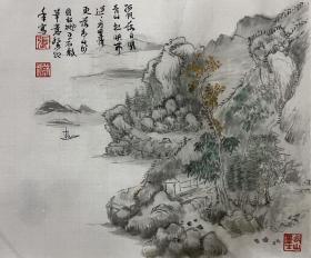 山水小品