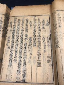 【明刻遗珍】明刻本 中医木刻本，明代中医名家王肯堂辑 大开本三厚册，【寒證治準繩】，3667.方剂，脉法……各有论述，少见之版本，值得医家研习收藏【轶七八内容是全的 明代刻本不好搞 见到就收了吧 价格不高的】