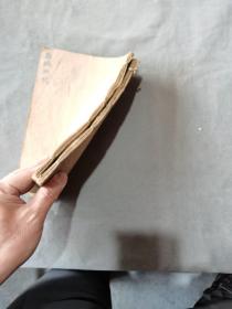 民国石印中医图注难经脉诀资料古籍  上海廣益書局印行 校正圖註難經四卷脈訣四卷 四册 一套全（版画精美）
