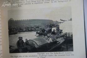 清末民初英文原版珍本，中国革命，北洋政府，袁世凯，精装46幅广州上海南京北京天津等地珍贵照片，及一幅彩色中国地图。