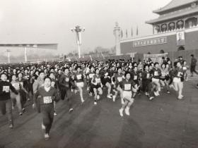 【影像书屋】1983年，北京马拉松环城赛跑，途径天安门广场，原版黑白老照片一张，15＊12厘米，新华社记者张树源摄，LM09